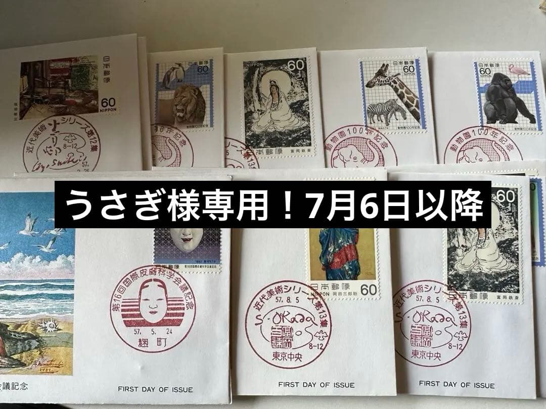 専用おまとめ　大量　希少　松本徽章工業　金属工芸品 プレート型　貴重