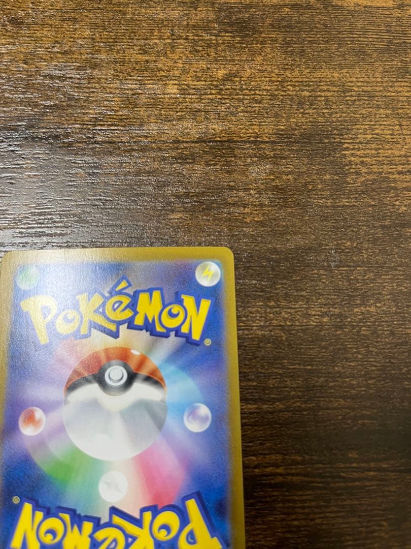 インフェルノX メガリザードンXex SAR 110/080