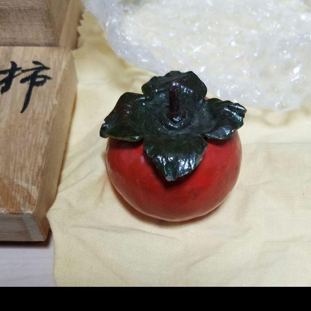 輪島塗 香合 乾漆 -柿- [内面金色/外面柿色]