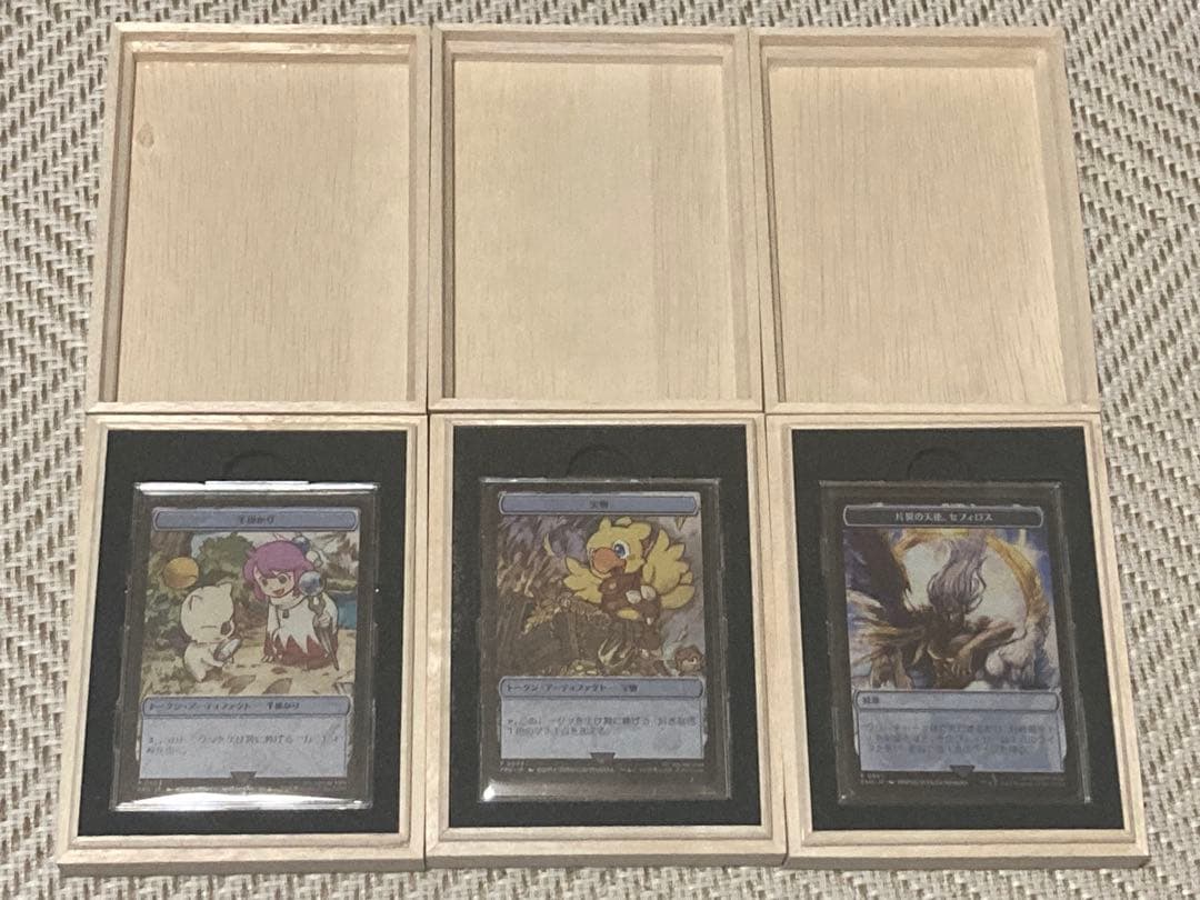 【最安値】FF MTG マジック大戦祭 ステンレストークン 3種セット