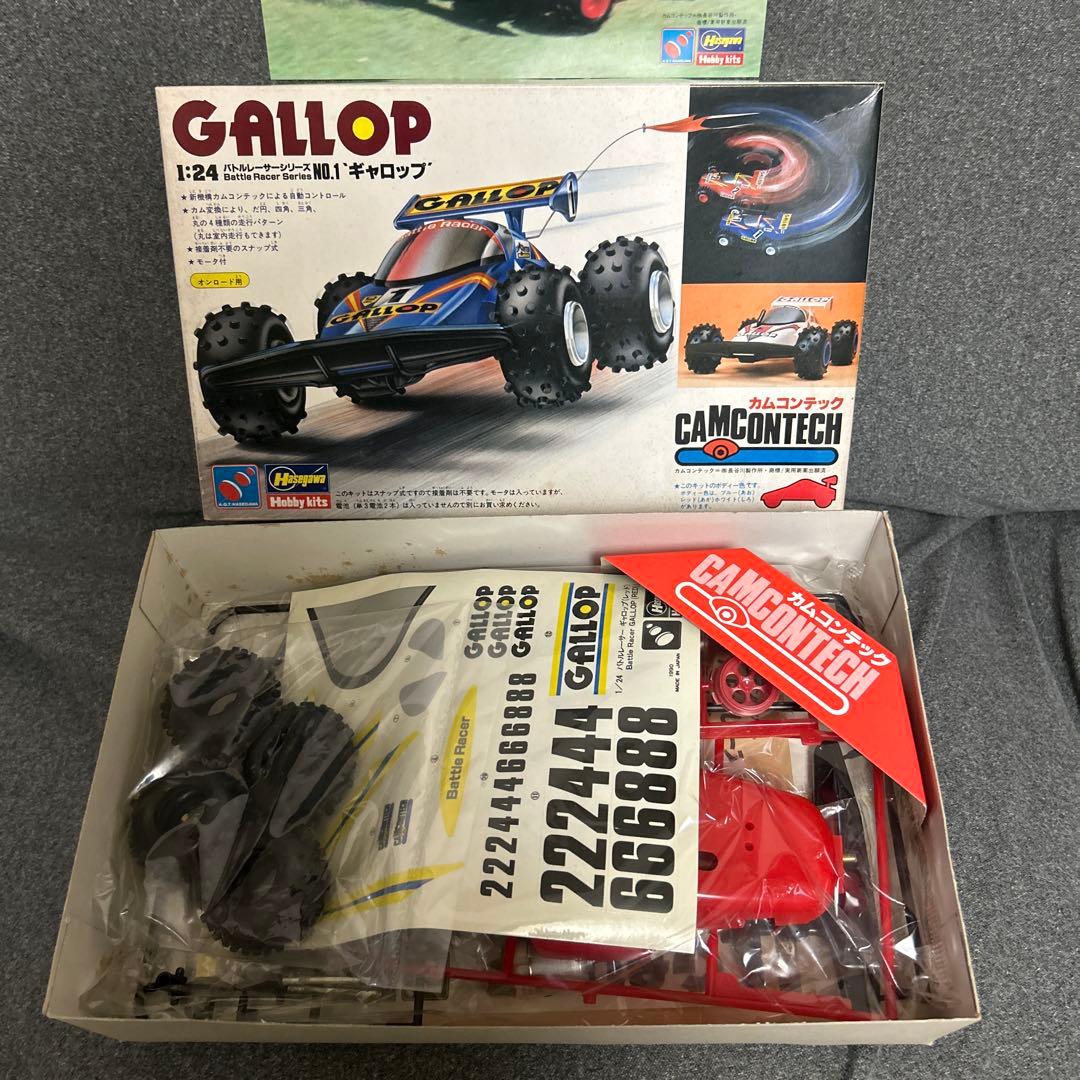 ハセガワ　1:24バトルレーサーシリーズギャロップ　　激レア　匿名発送　送料無料