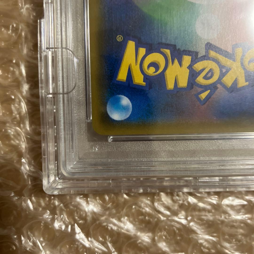 ルチア SR PSA10 SM7 裂空のカリスマ 104/096