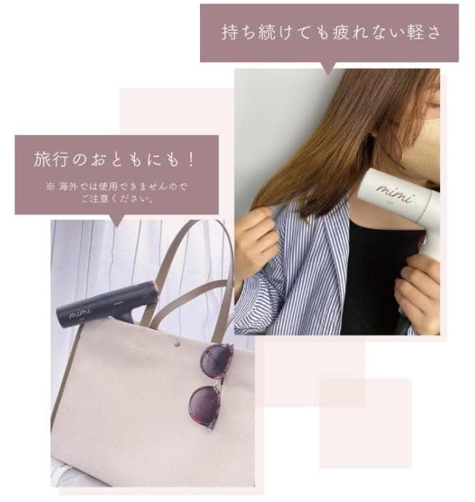 ピー【新品未使用】mimi air ミミエアー ドライヤー KR-F01