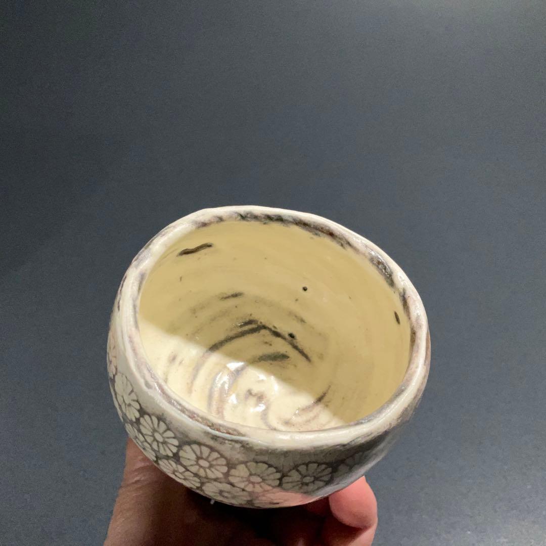 【ぐい呑・盃】河原文一　花三島　高杯　酒器・お猪口　R0953U2