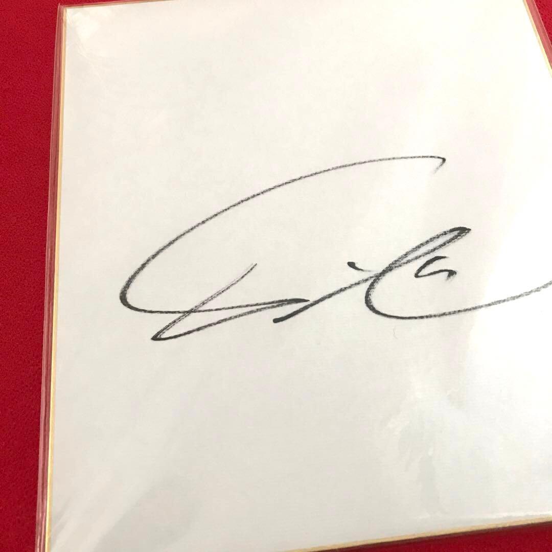 ダルビッシュ有選手　サイン色紙（値下げ）