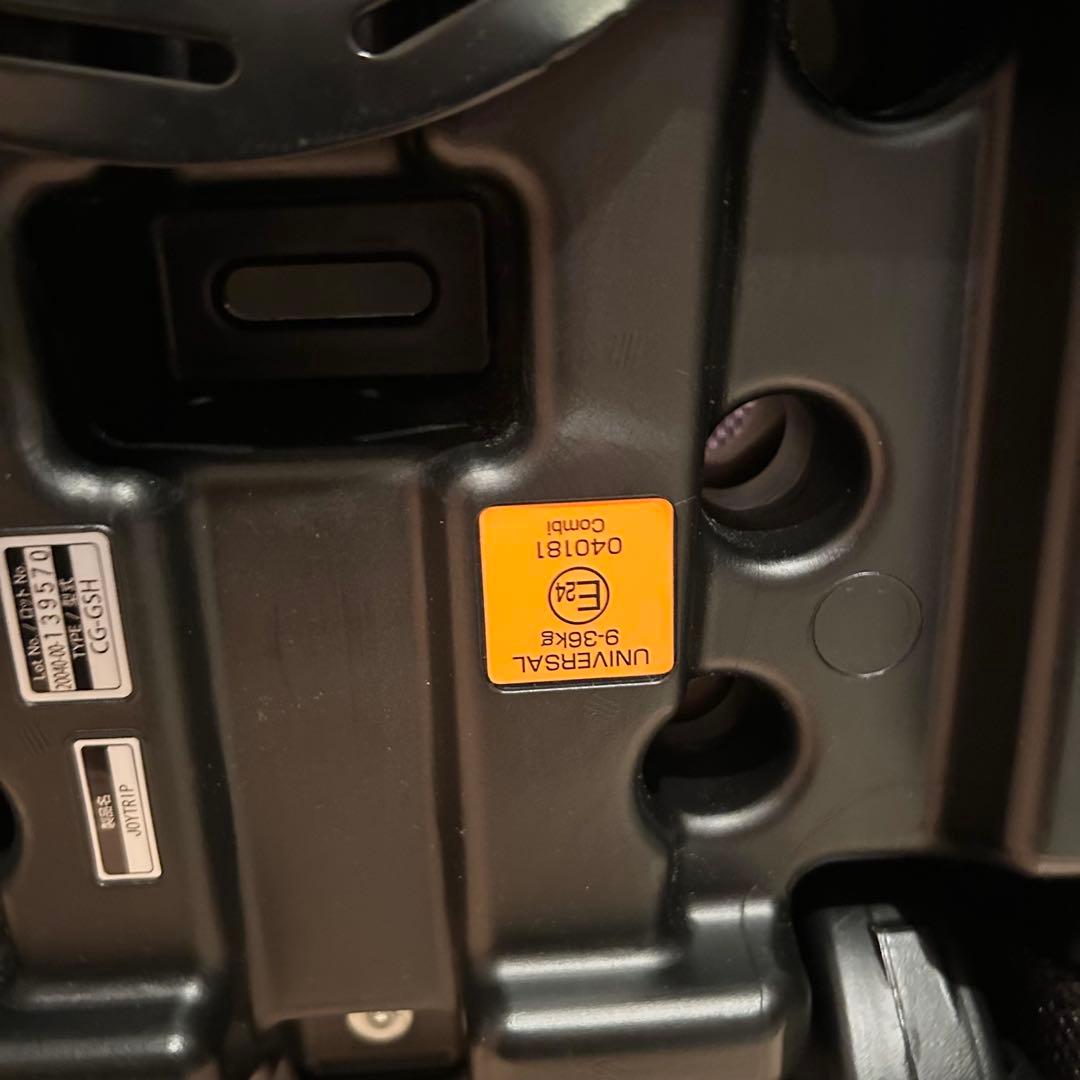 ジョイトリップ エアスルー GH ジュニアシート チャイルドシート Combi