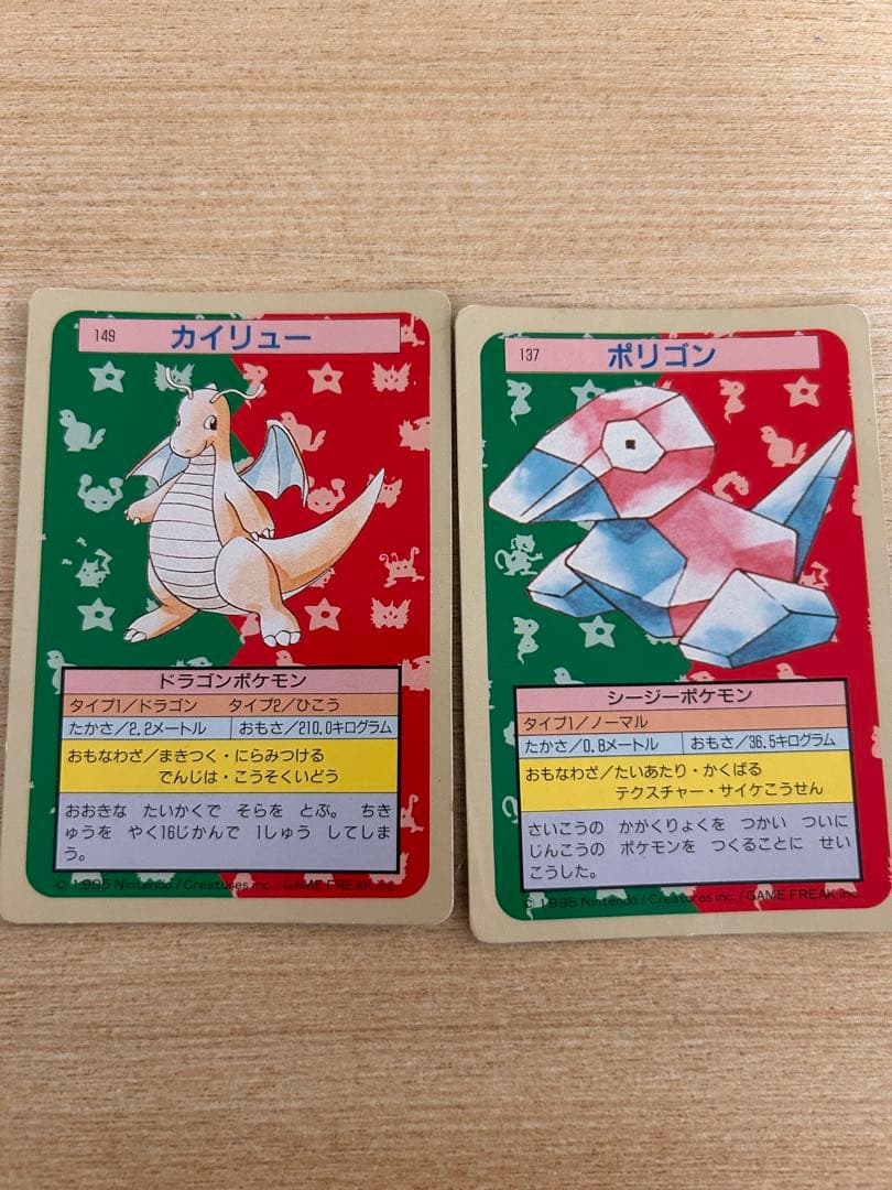 (レア品)トップサン ポケモンカード まとめ売り 14枚セット