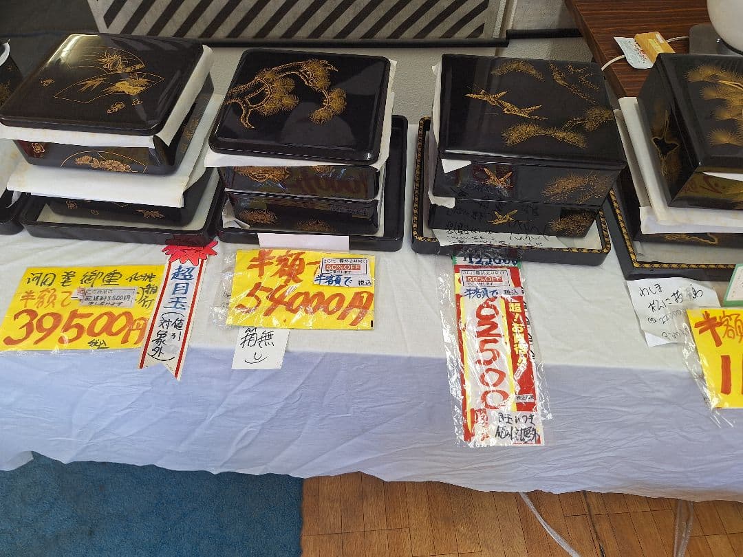 新品！河和田(かわだ越前)漆塗り　二重二枚蓋　宝づくし 二段かさね御重 二枚 蓋