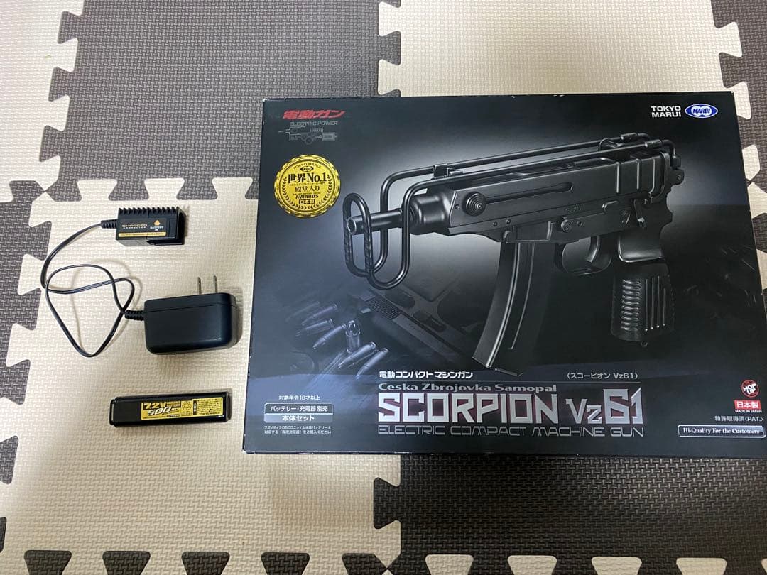 東京マルイ スコーピオンVz61 バッテリー充電器セット