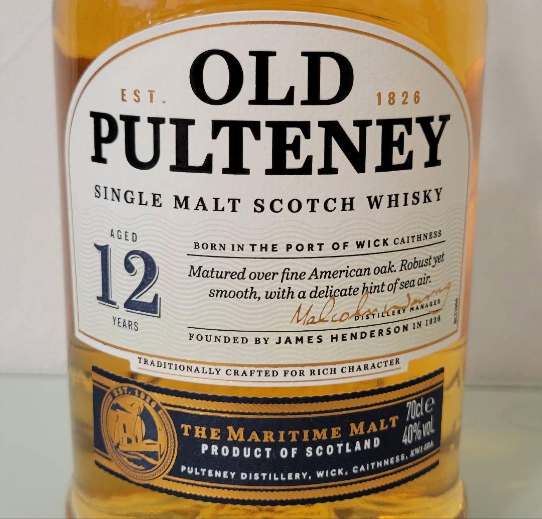 ウイスキー飲み比べセット オールドプルトニー12年 & 15年 未開栓 正規品