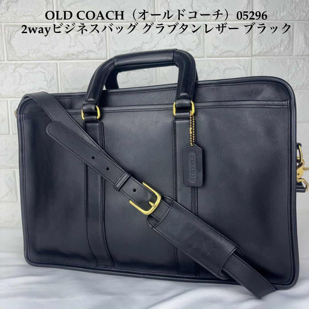 ✨美品希少 オールドコーチ 05296 2wayビジネスバッグ グラブタンレザー