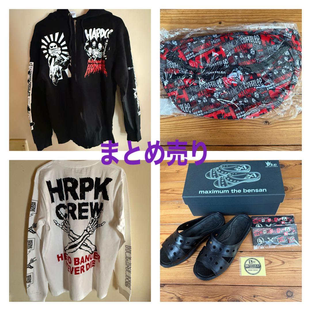 マキシマムザホルモン　グッズ4点セット