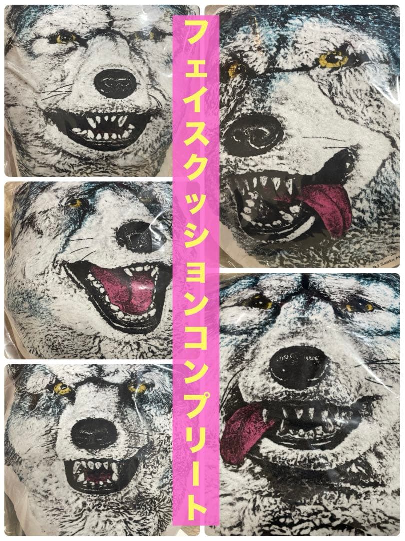 一番くじ MWAM C賞D賞Ｅ賞Ｆ賞Ｇ賞 フェイスクッション　5種 コンプセット