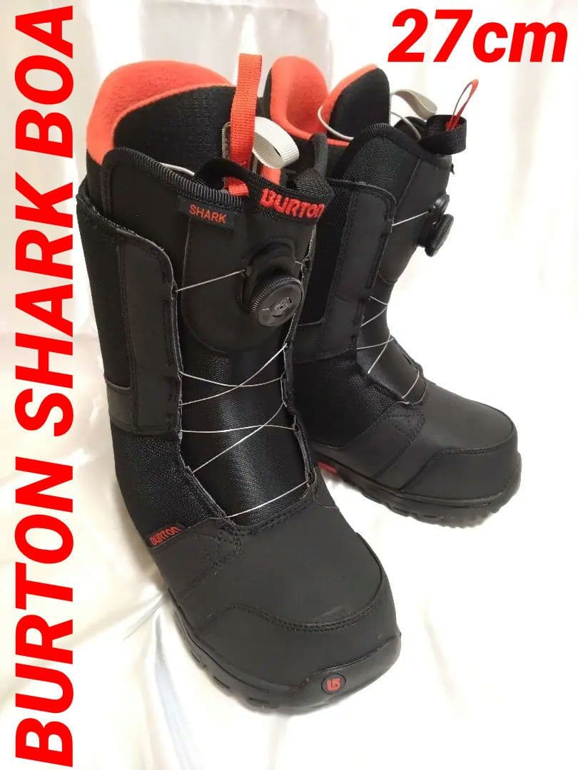 ☆美品☆ BURTON SHARK BOA 27cm スノボブーツ バートン