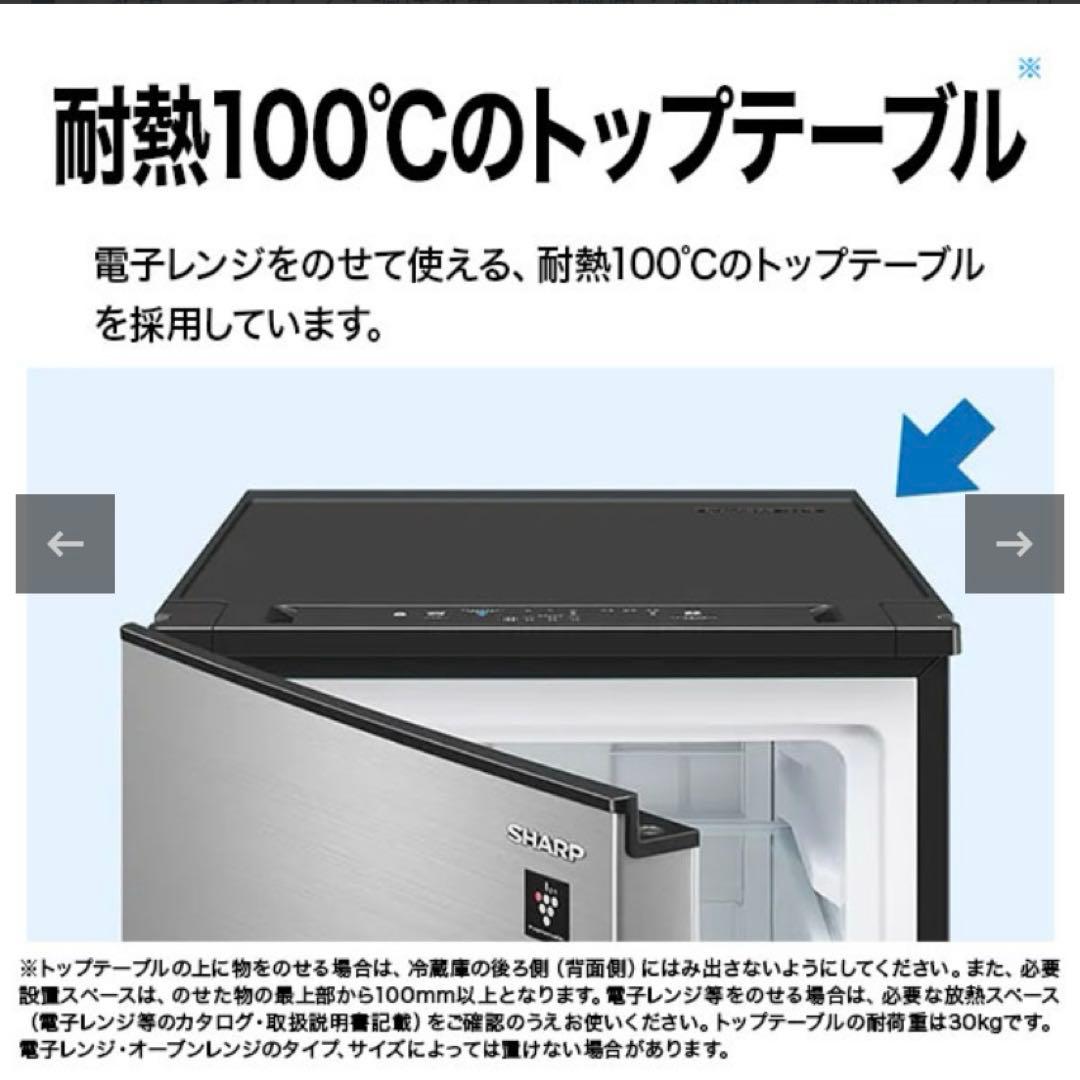 《送料込2024年製》SHARP冷凍庫72Ｌ　1ドア FJ-HM7K-H