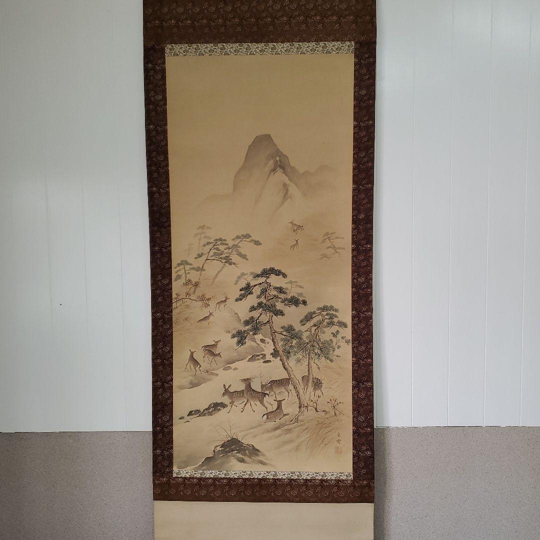 掛け軸　群鹿山水図　寛斎　(肉筆)