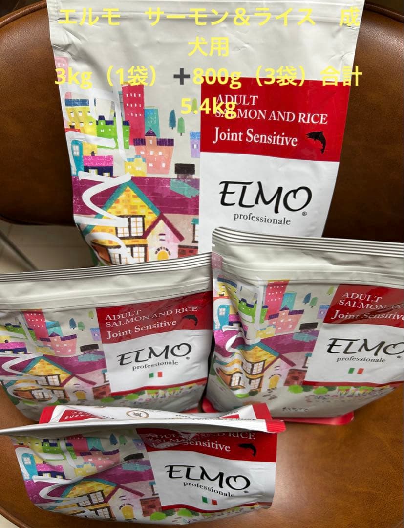 エルモ　ドッグフード　サーモン・ライス成犬用3kg （1袋）➕800g （3袋）