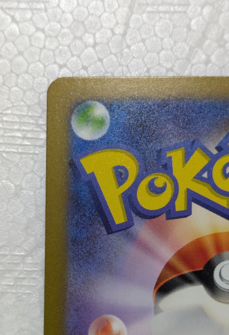 t*k様 SALE リザードンex SAR黒炎の支配者 シャイニートレジャー13