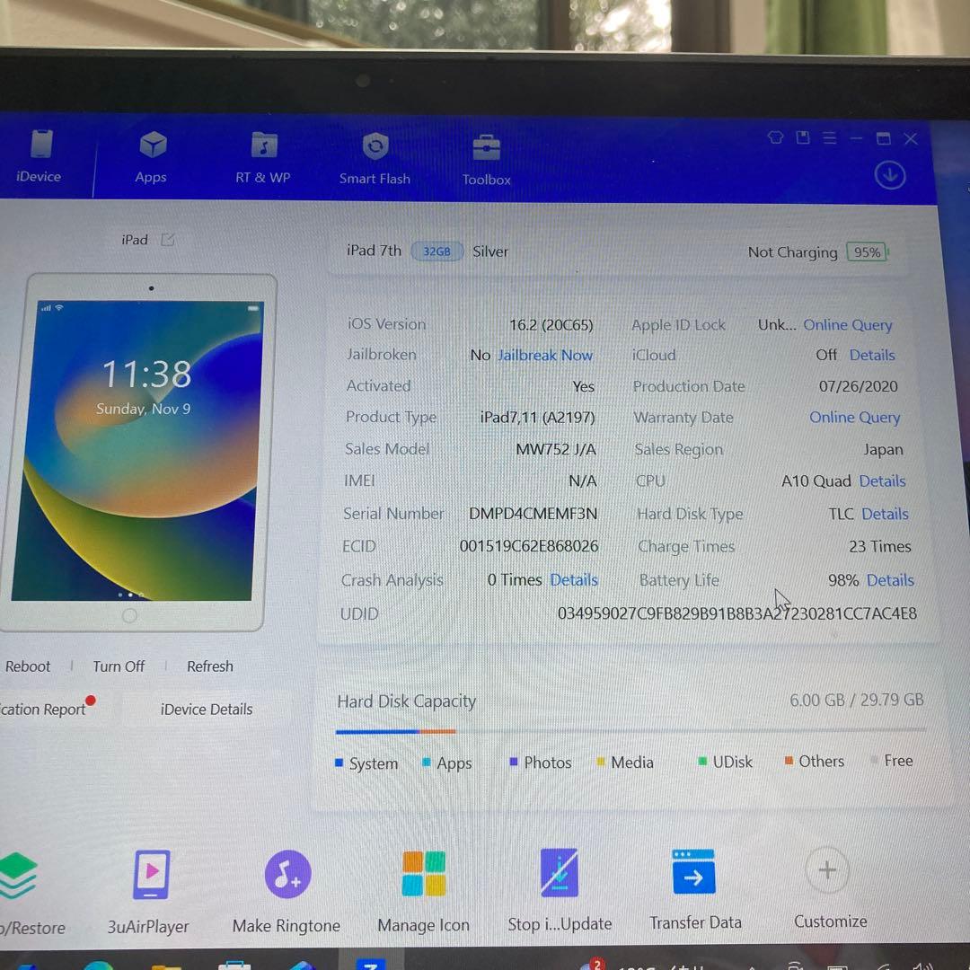 1110【早い者勝ち】電池ほぼ新品☆iPad7第7世代32GB WIFIモデル☆
