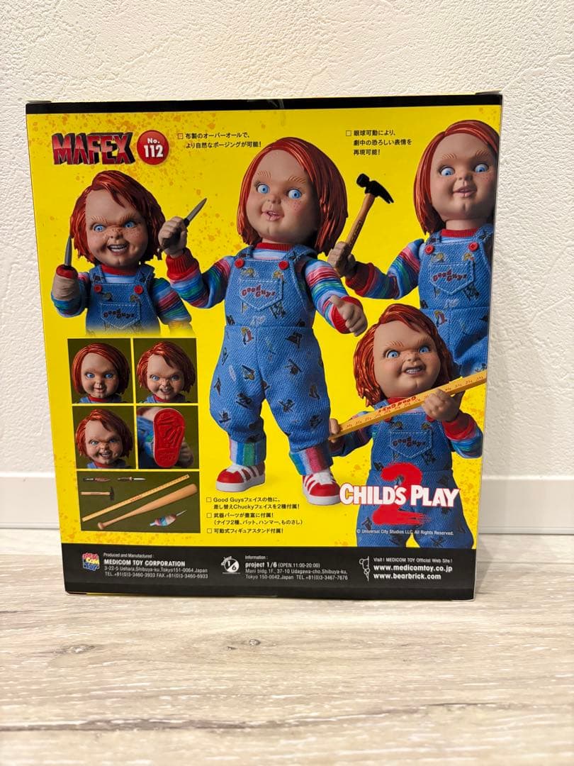 未開封チャイルドプレイ2 チャッキー フィギュア マフェックス グッドガイ