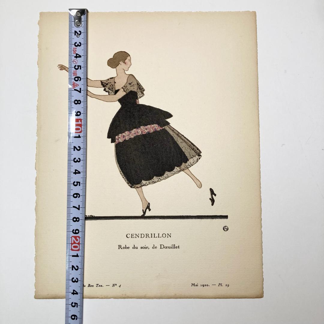 A.E.マルティ☆希少なファッションプレート『シンデレラ』CENDRILLON