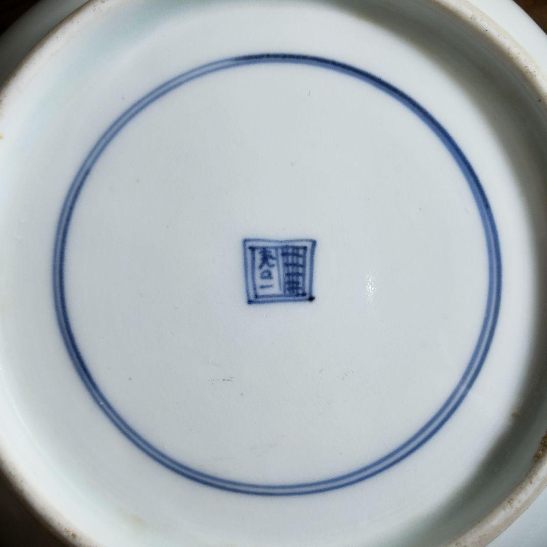 古伊万里　染付　なます皿　芙蓉手　花図　花唐草　ロ号　浅鉢　訳あり　漆継ぎ