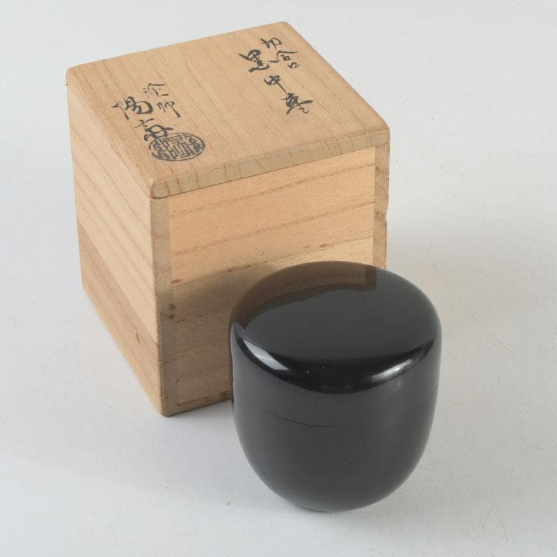 茶道具　輪島塗　岡本陽斎作　切合口　黒中棗　共箱　V　9463