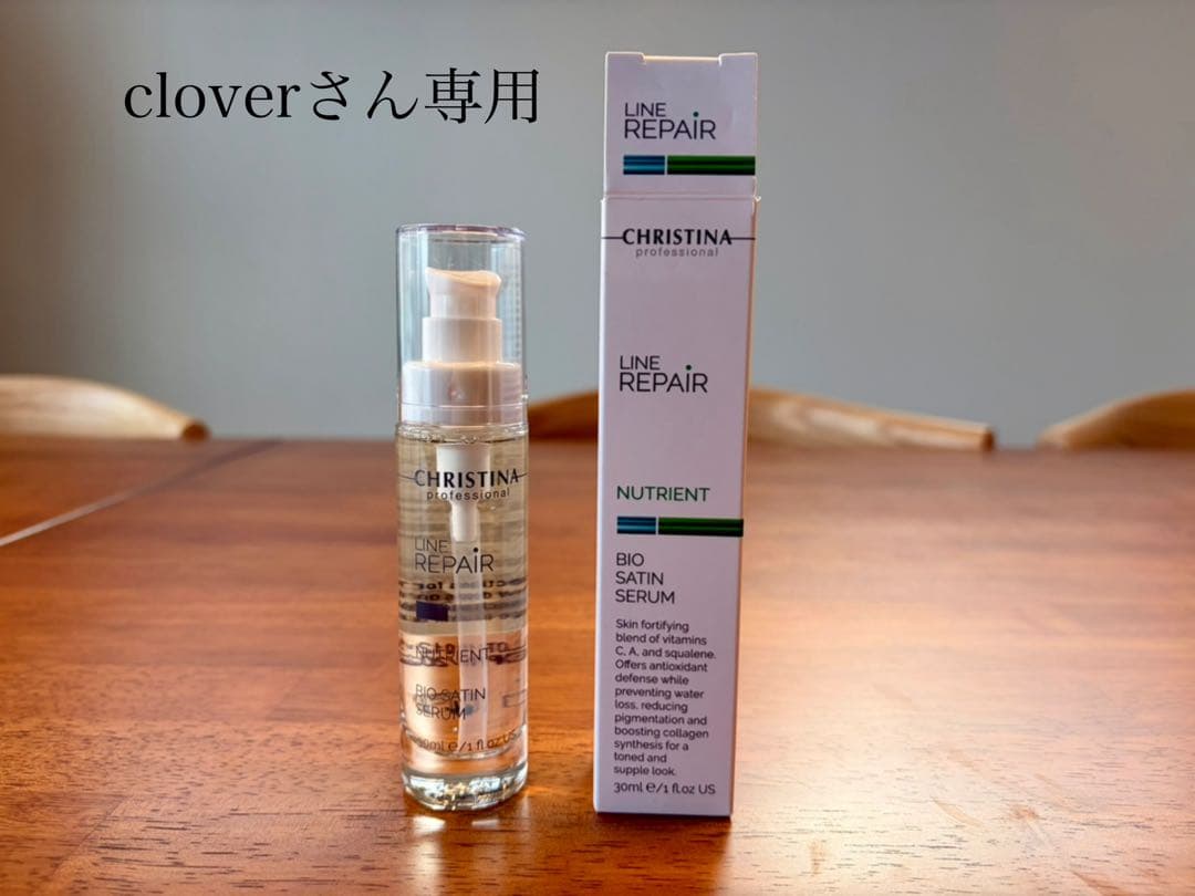 美容液 CHRISTINA LINE REPAIR BIO SATIN SERUM