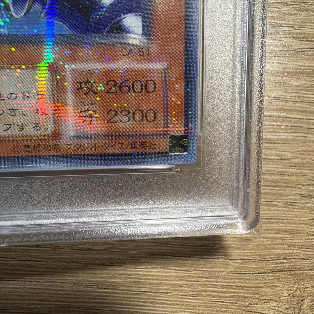 鑑定品 PSA10 極美品　世界9枚　最安値　バスター・ブレイダー　パラレル