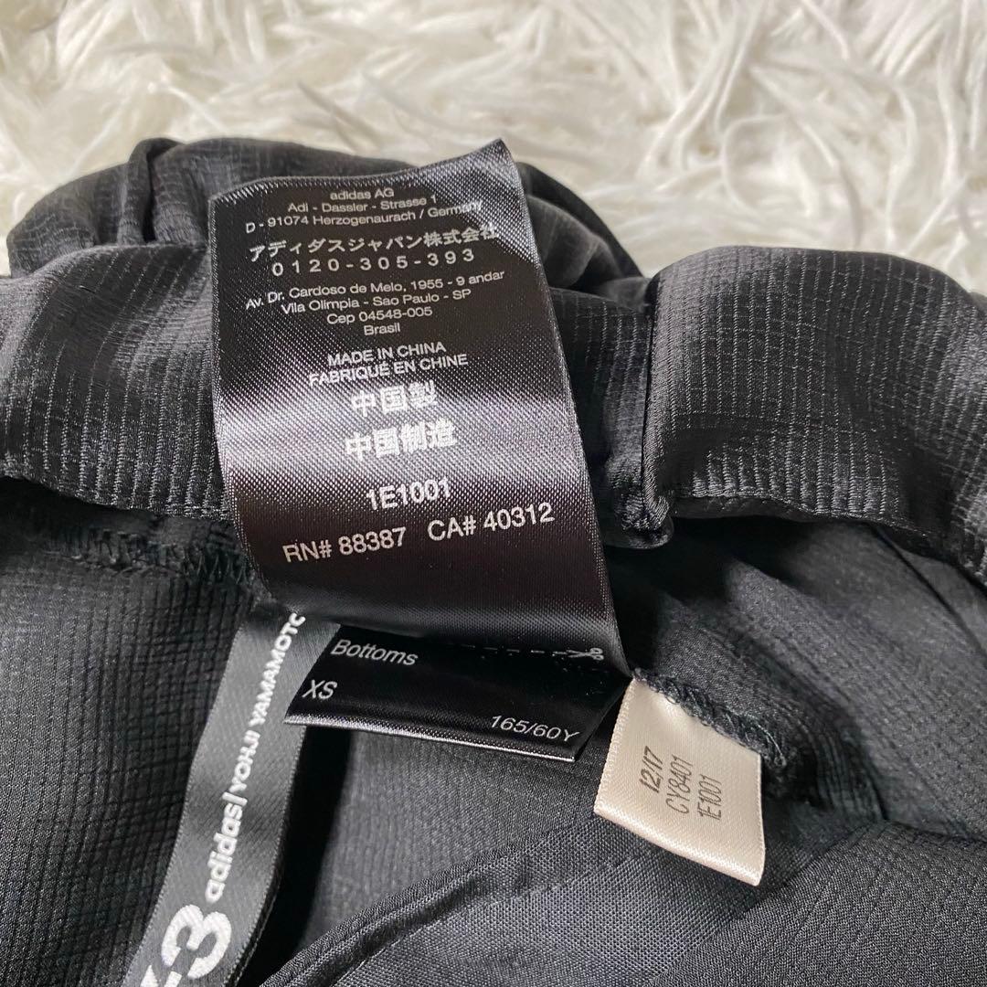 【美品】Y-3 　サルエルパンツ　18SS　2018年春夏　タイパンツ　バルーン