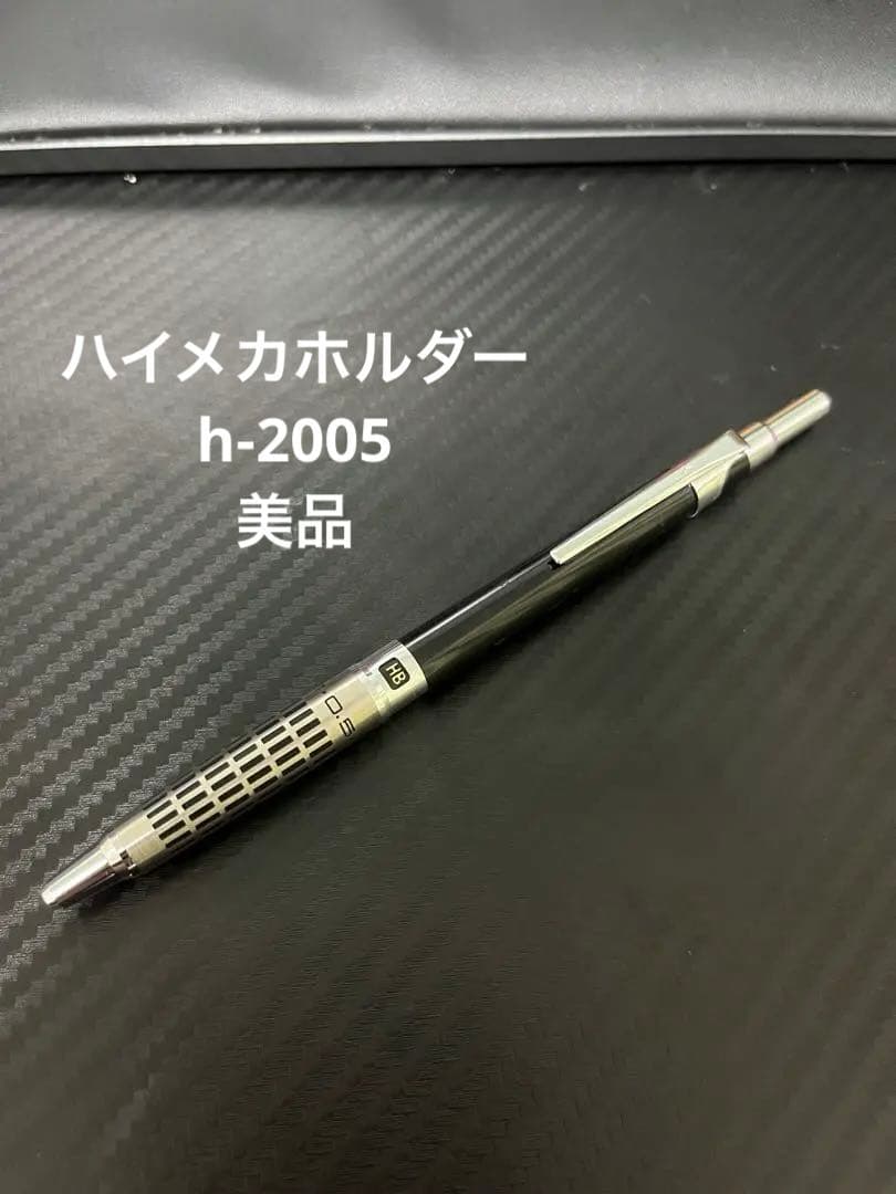 パイロット　ハイメカホルダー　美品