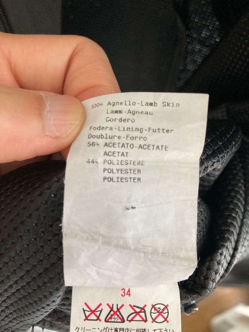 ARMANI エンポリ ライダース ラムレザー