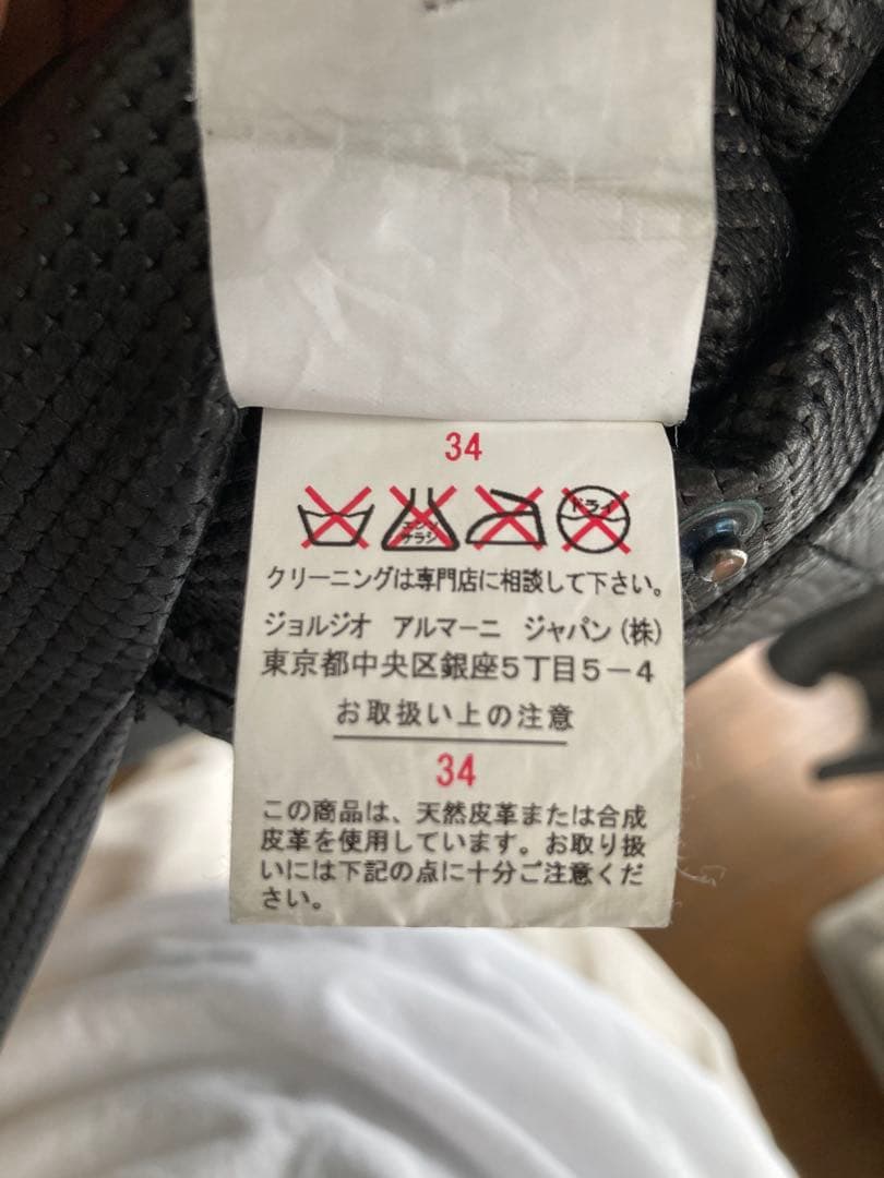 ARMANI エンポリ ライダース ラムレザー