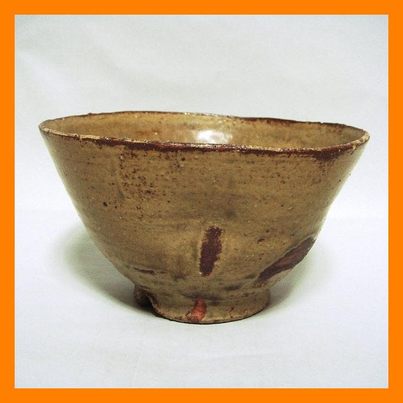 875『伊羅保茶碗』　/骨董品 古美術 古玩 アンティーク