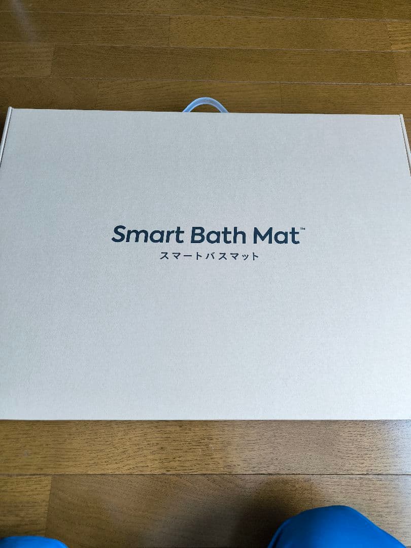 Smart Bath Mat スマートバスマット SBM24W01LJ
