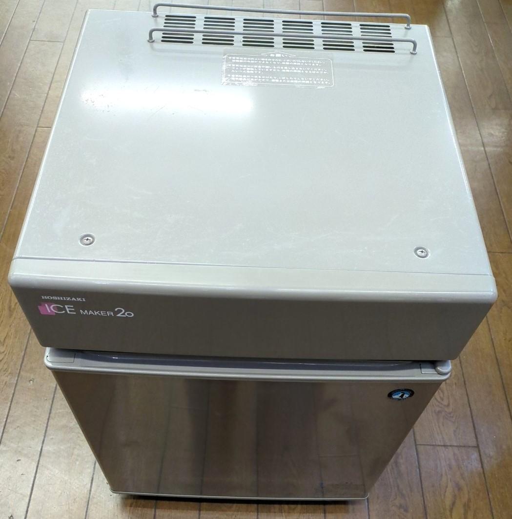 ［たのめる便］ホシザキ 製氷機 IM-20CL キューブアイス 20kg