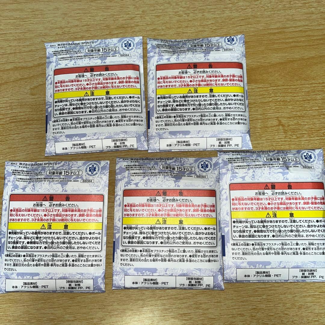 ワンピースベースショップくじ アクリルブロックチャーム 未開封