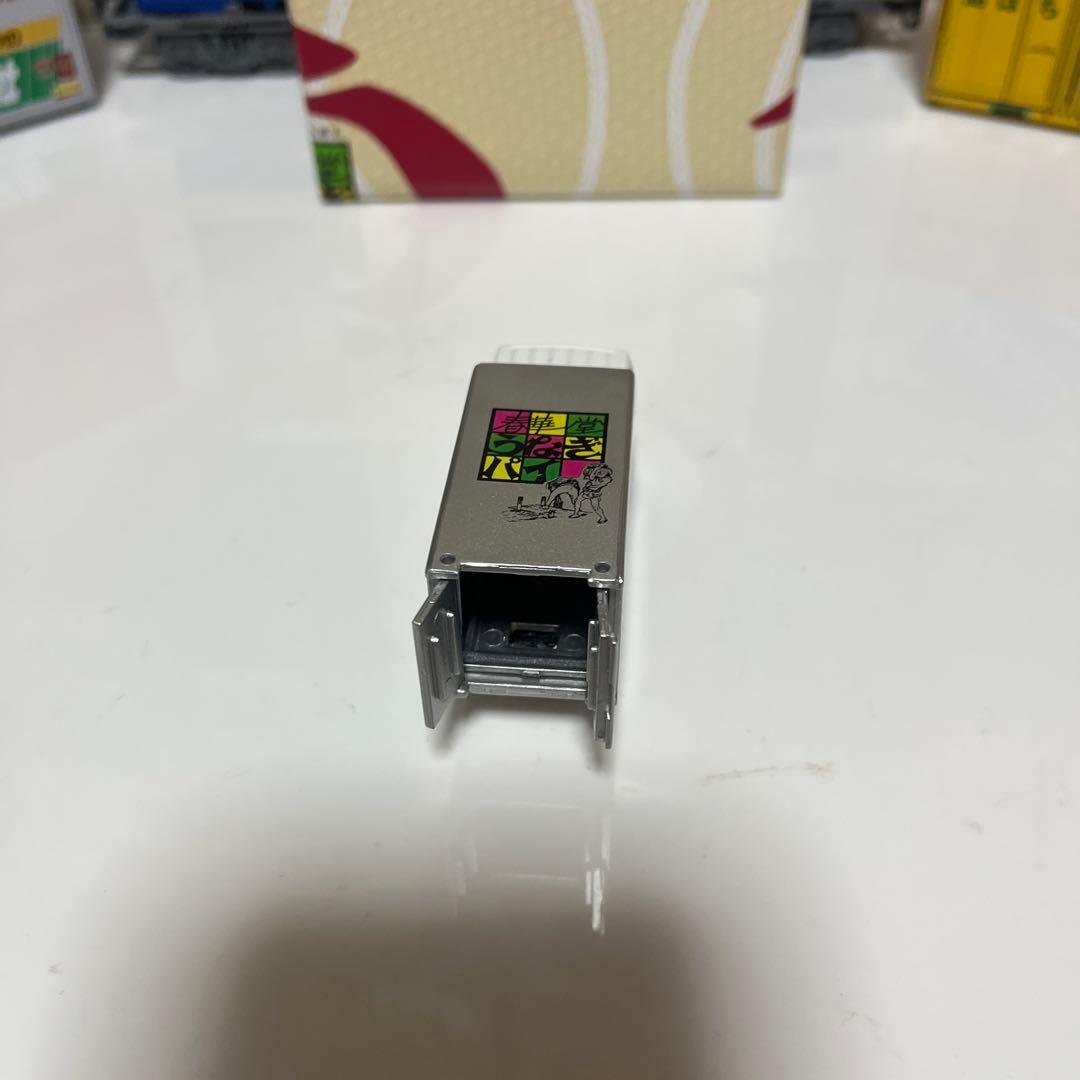 トミカ　春華堂配送車２台