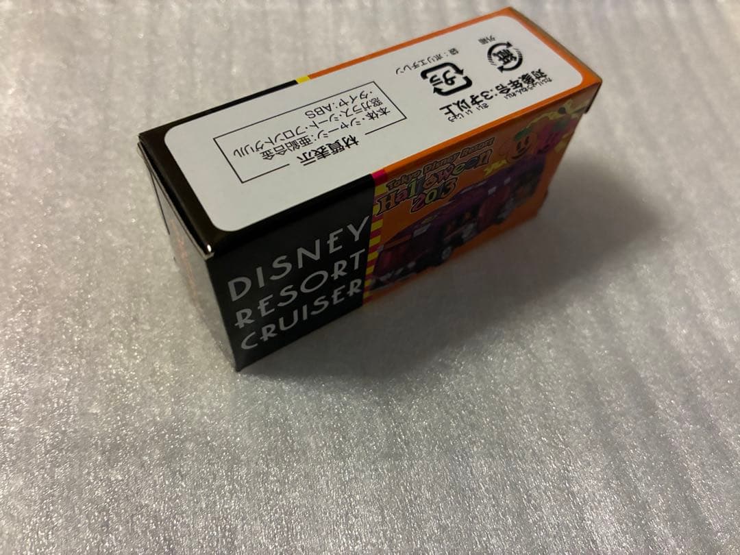 ディズニーリゾート30周年 ハロウィン2013 トミカ リゾートクルーザー等