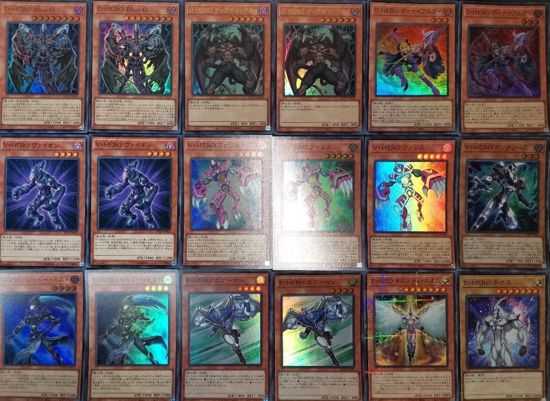 遊戯王デッキ　D-HEROデッキ　ガチ構築