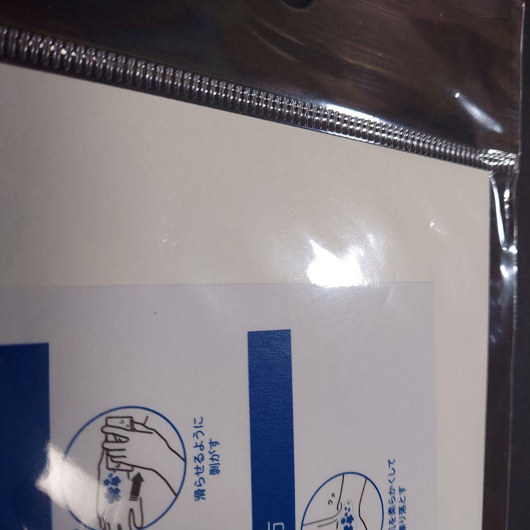 遊戯王 5D’s シグナーの痣 ボディステッカー 6点セット