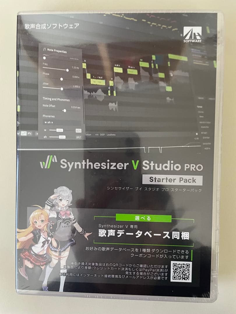 DTM・DAW AKAI mini MIDI & SynthesizerV Studio Pro