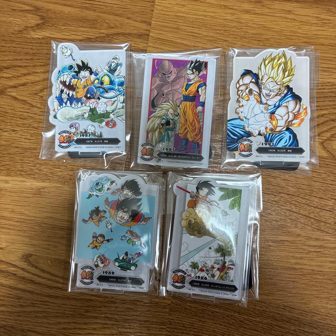 ドラゴンボール　1番くじB賞、ラストワン賞セット　下位賞14個