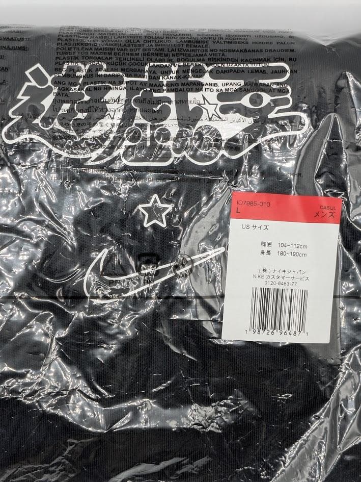 NIKE 遊戯王 真紅眼の黒竜 レッドアイズ Tシャツ L