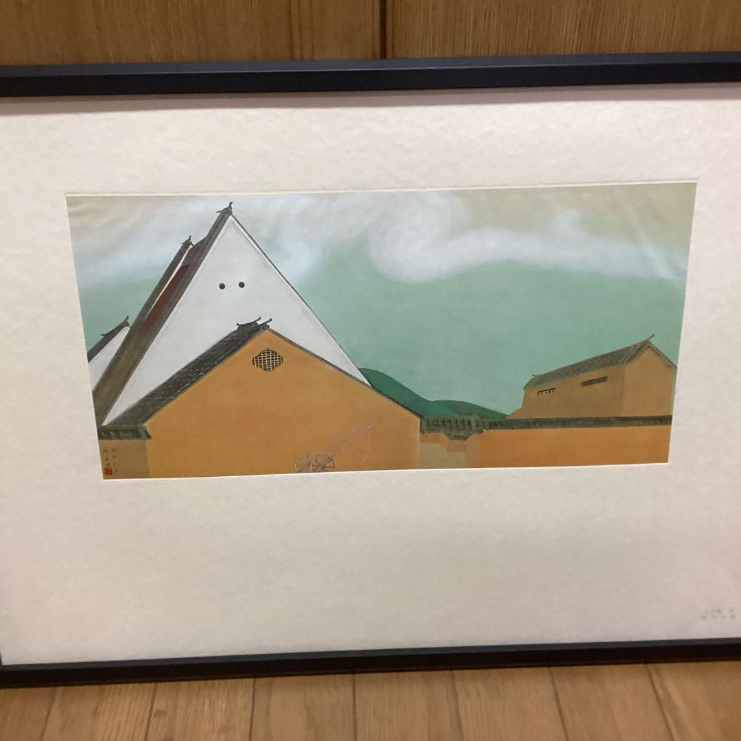 天才画家速水御舟　作品集大作編　便利堂監修　画集NO 23 【奈良の家】