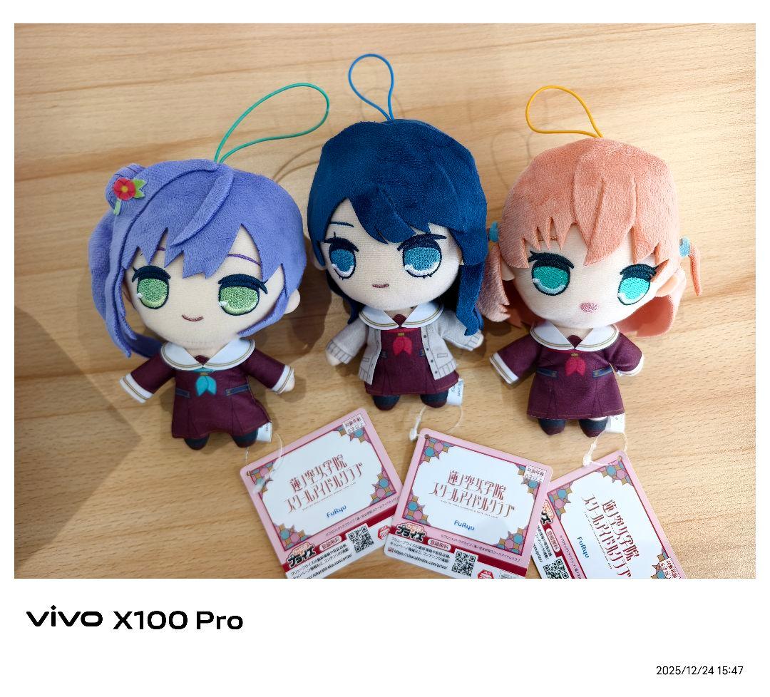 蓮ノ空女学院 きゅるまるぬいぐるみ1 全3種セット　花帆 さやか 梢