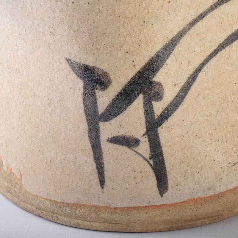 茶道具　人間国宝　荒川豊蔵作　志野焼　古志野　水差　共箱　M　R8690H