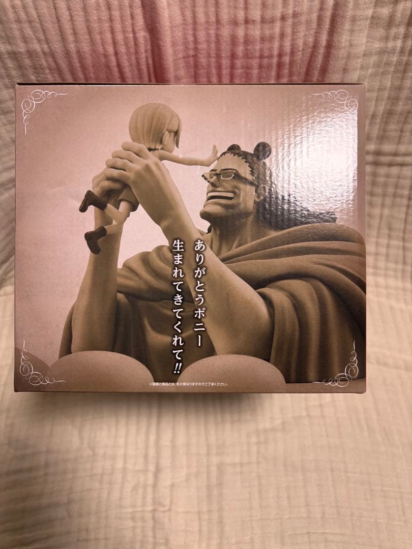 一番くじ　ワンピース