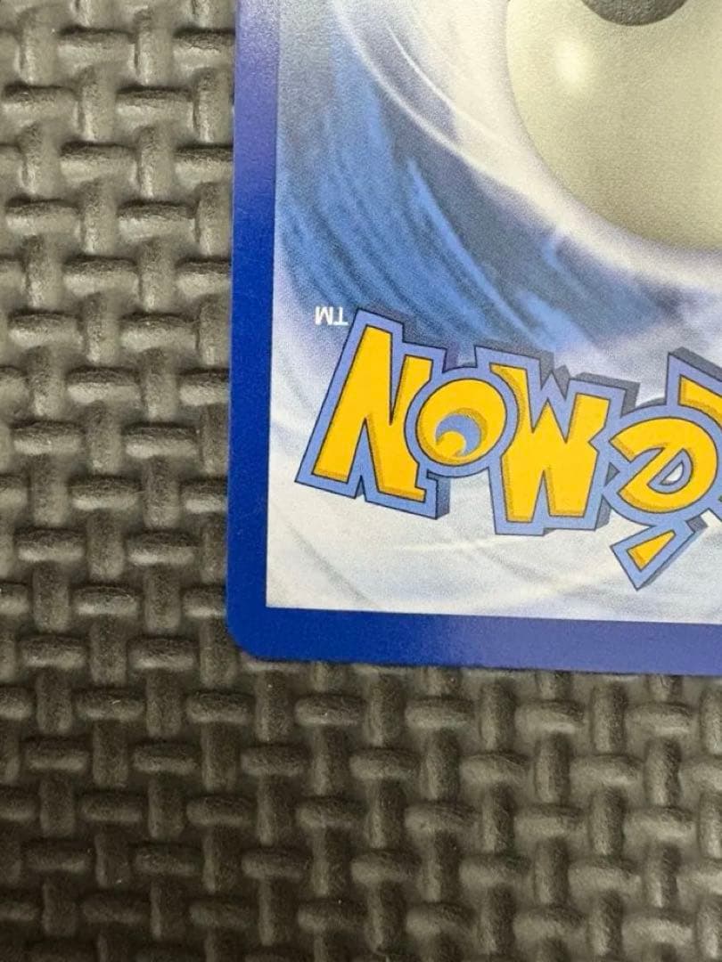 【ポケカ】ピカチュウ&ゼクロムGX SM168【海外版:英語プロモ】