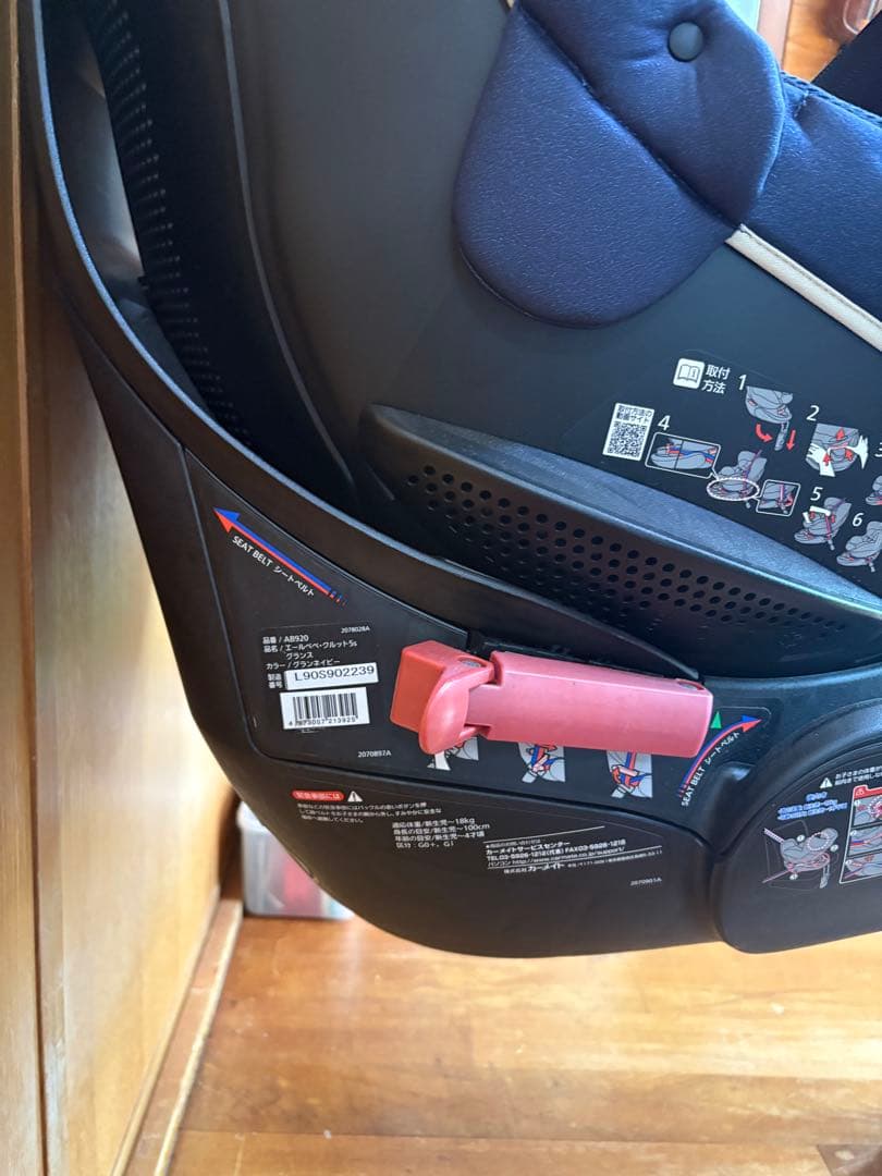 超美品　エールべべ　チャイルドシート　クルット 5s